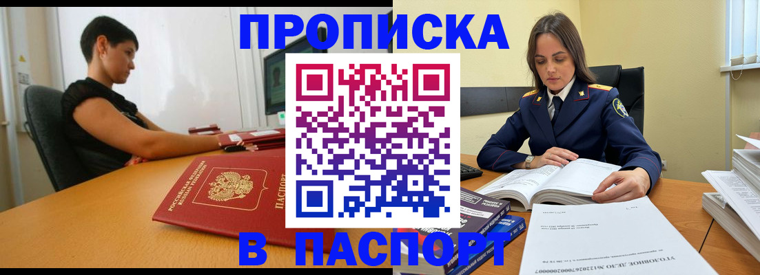 форма 3 в Петровске